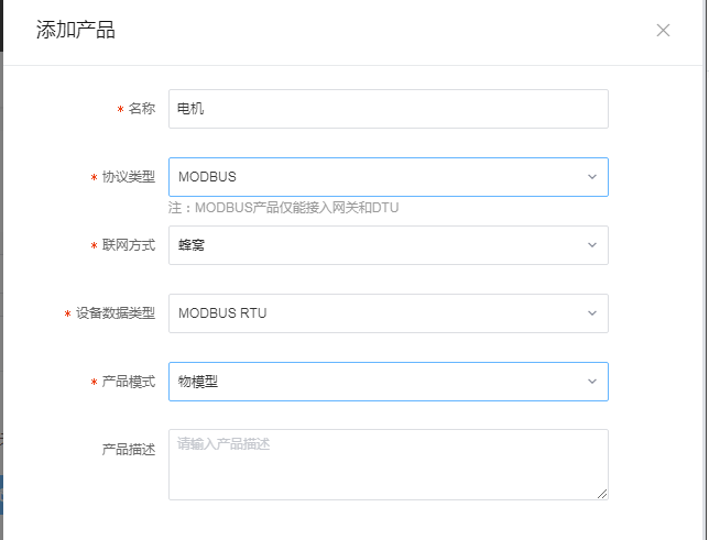 modbus_02.png