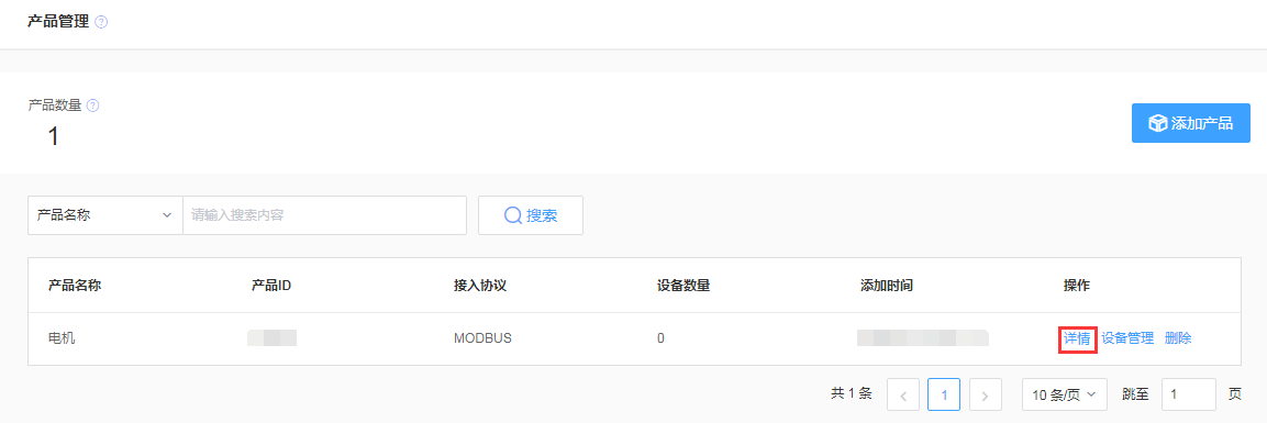 modbus_04.png