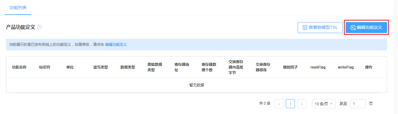modbus_05.png