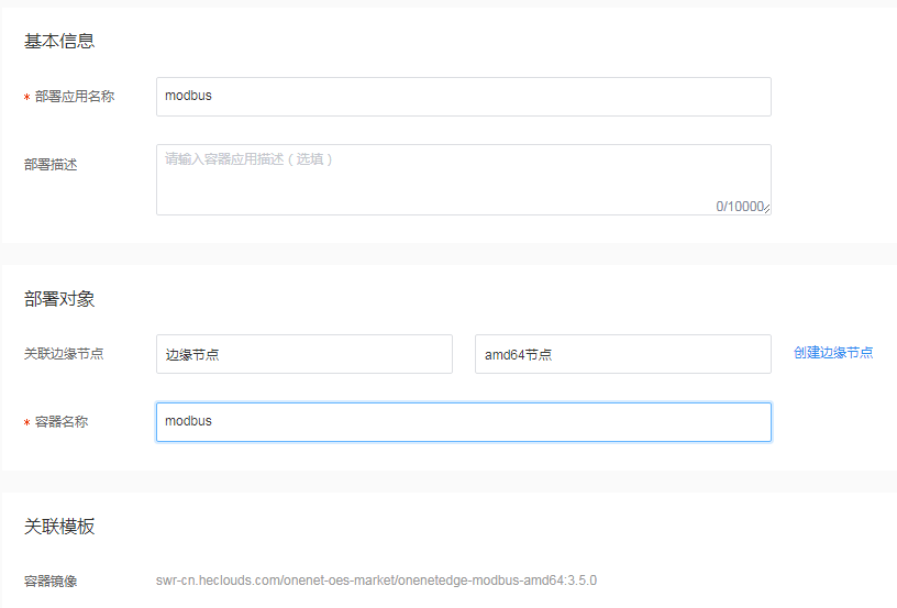 modbus_14.png