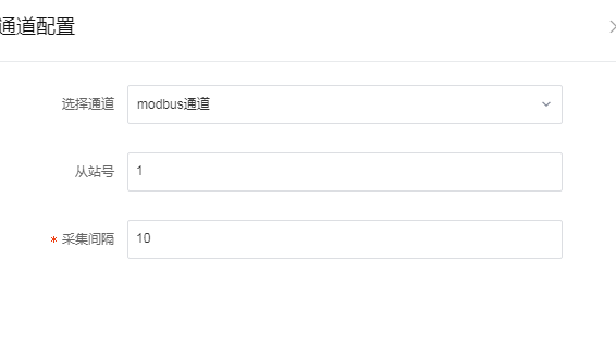 modbus_27.png