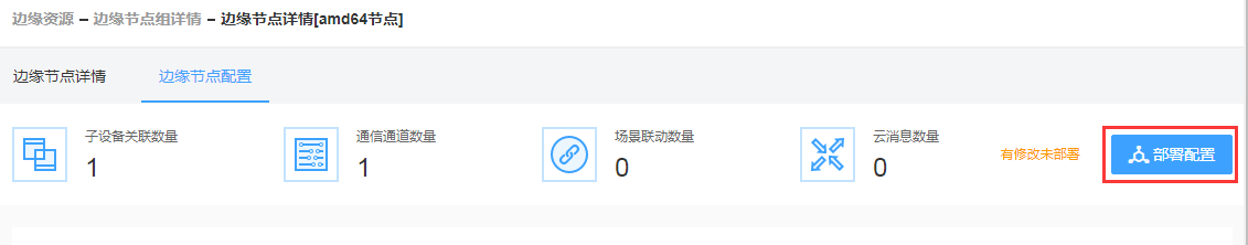 modbus_35.png