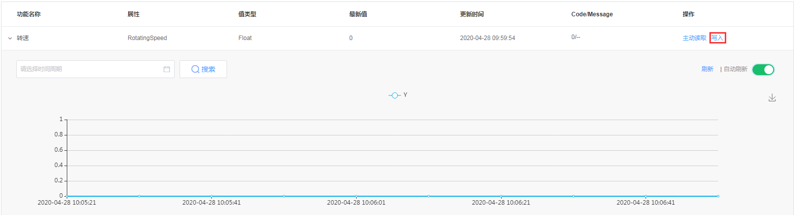 modbus_38.png