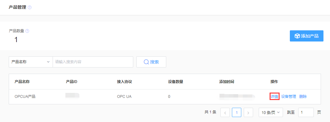 opcua_14.png