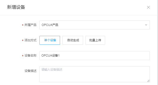 opcua_22.png