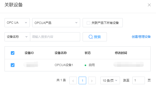 opcua_31.png