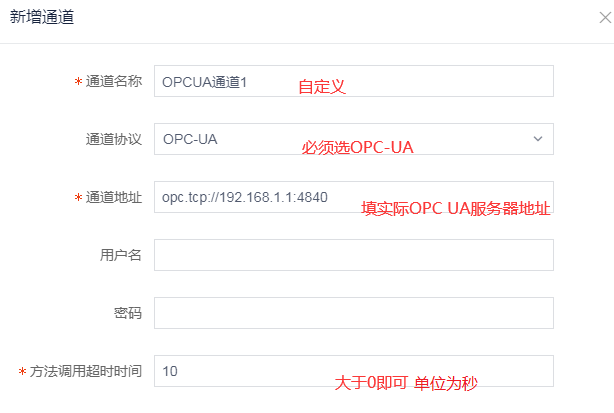 opcua_33.png