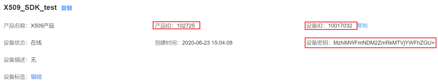 1582081420461